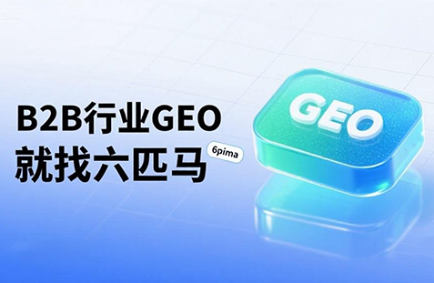 【常州】中山GEO如何选提示词？避免新手常犯错误